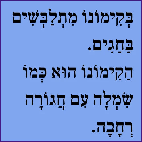 יפן