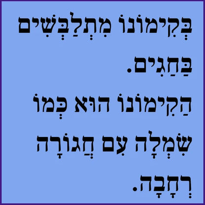 יפן